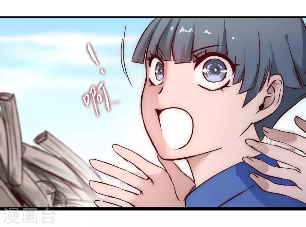 第21话 女人之间 第16页