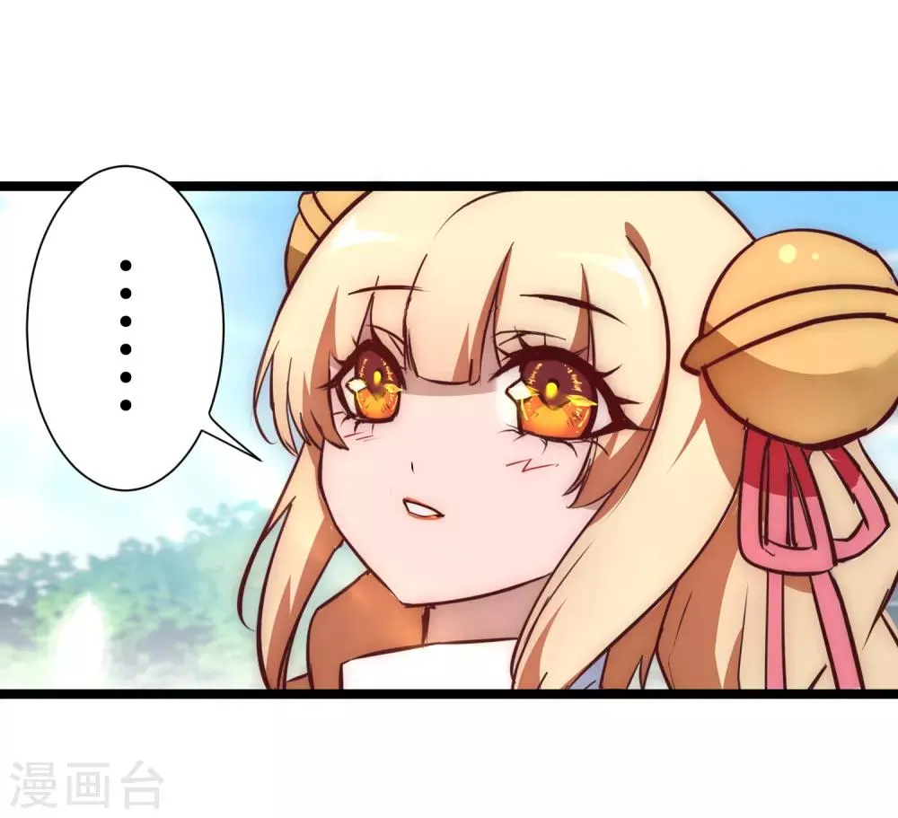 第23话 我不甘心 第22页