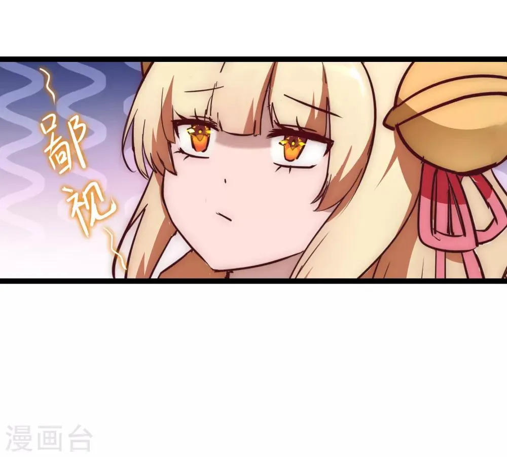 第23话 我不甘心 第23页