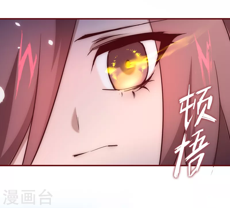 第24话 下定决心 第15页
