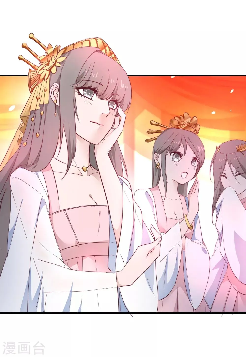 七夕番外 相亲大会 第13页