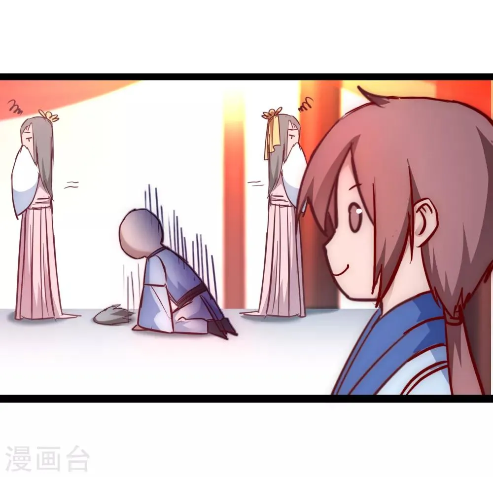 七夕番外 相亲大会 第22页