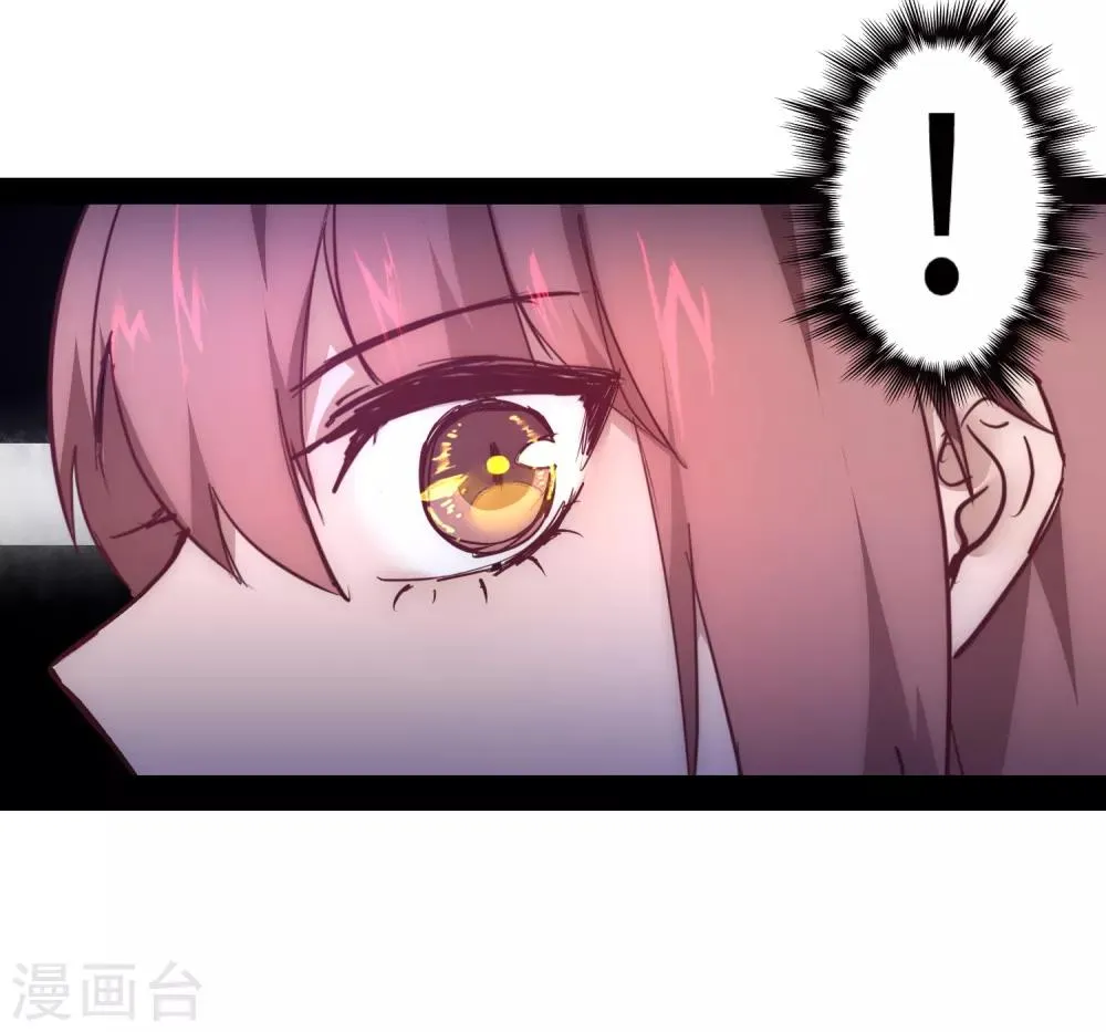 七夕番外 相亲大会 第28页