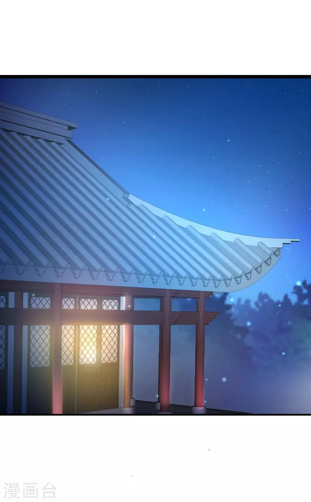 第26话 银花婆婆 第4页