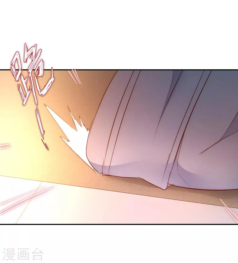 第26话 银花婆婆 第7页