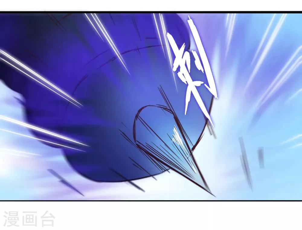 第29话 吸灵大法 第27页