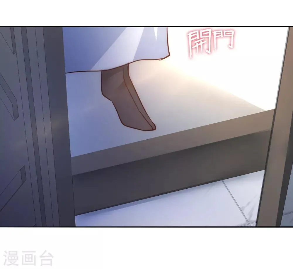 第30话 再次重生 第15页