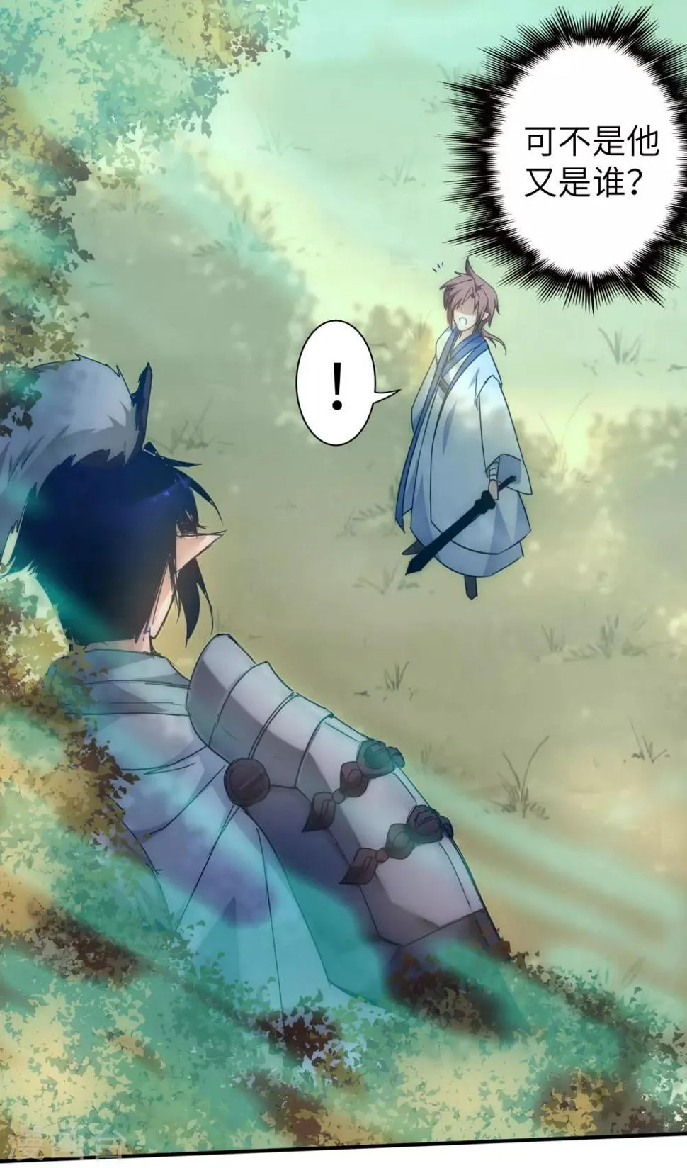第33话 对决狼王 第8页