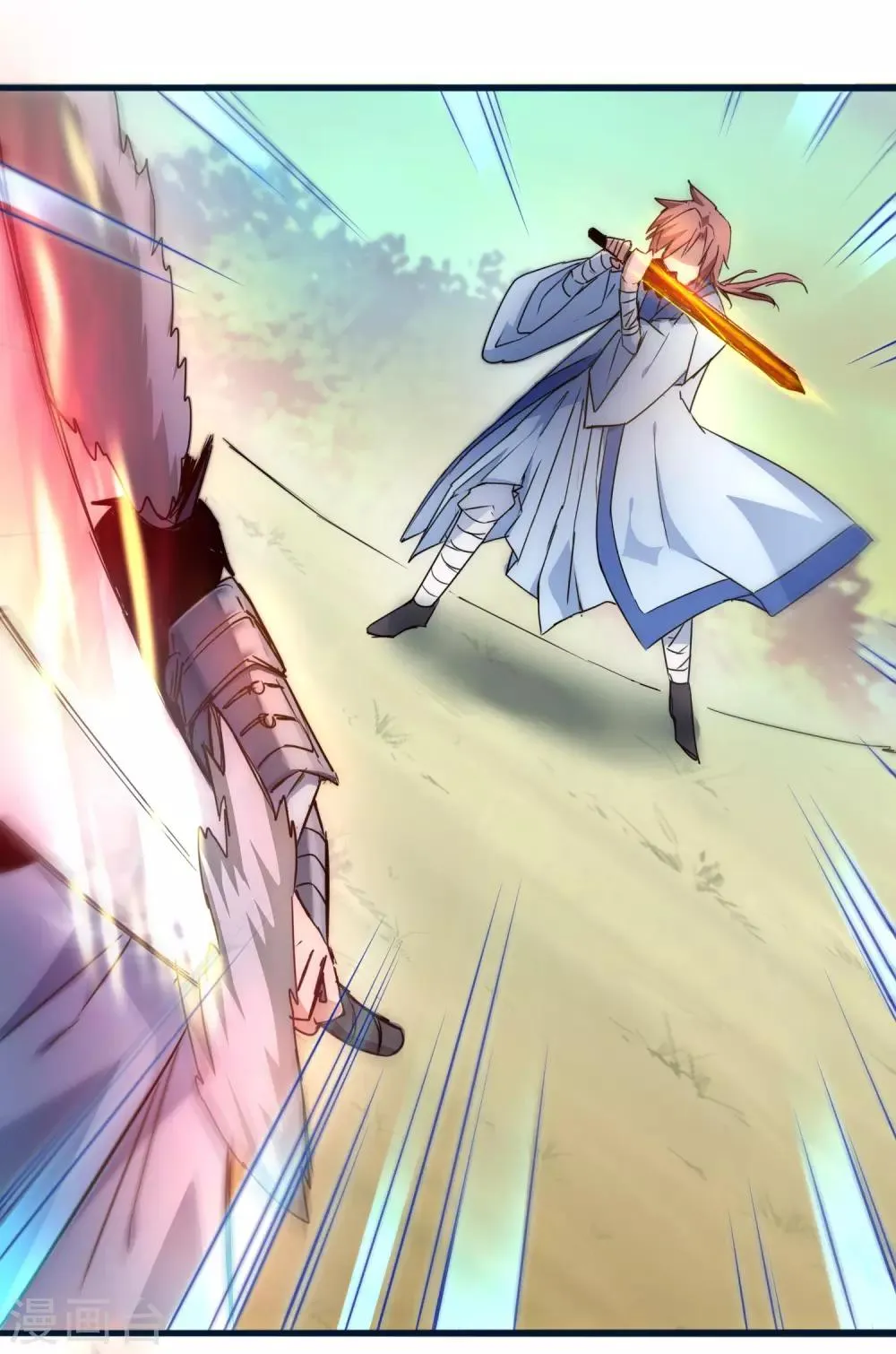第34话 两种选择 第4页