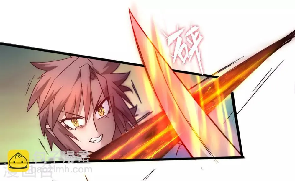 第34话 两种选择 第6页