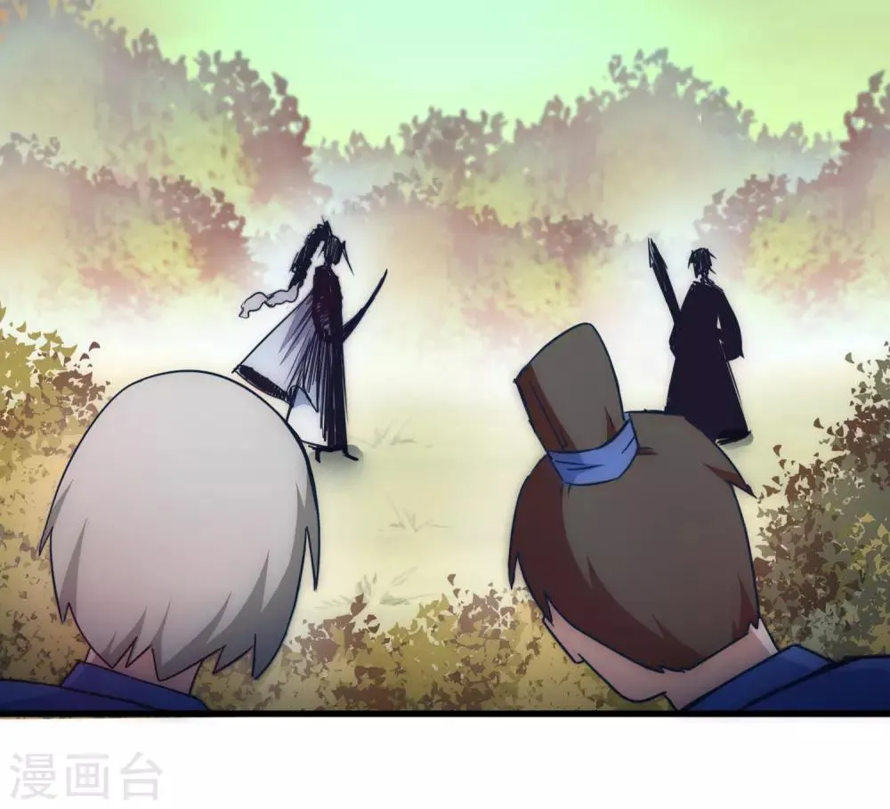 第34话 两种选择 第13页