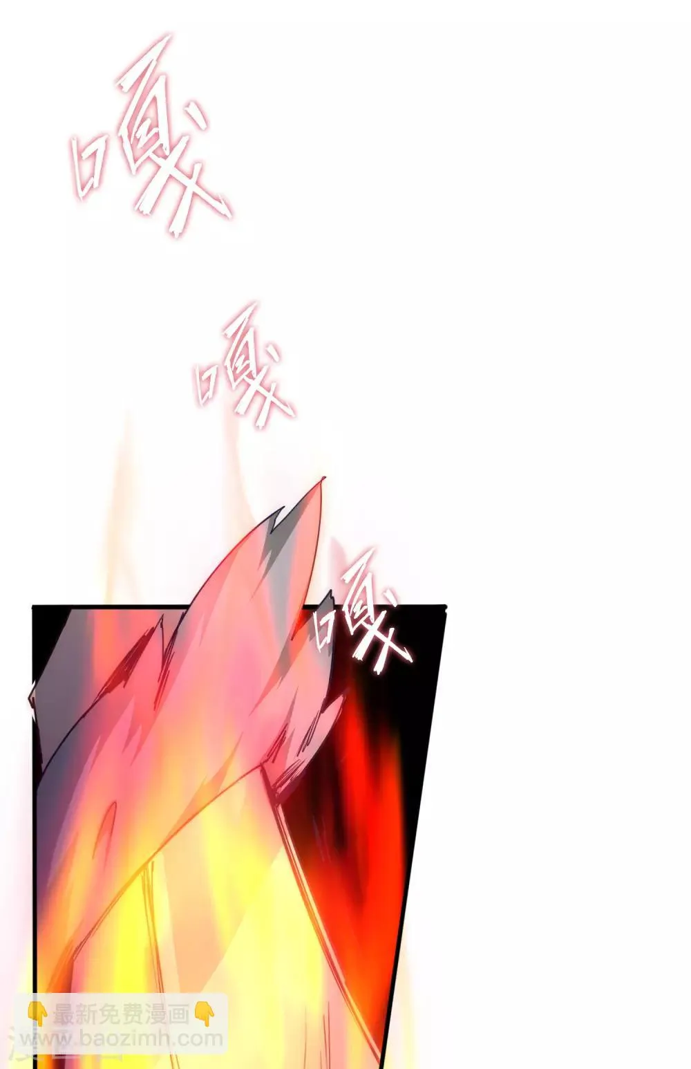 第34话 两种选择 第15页