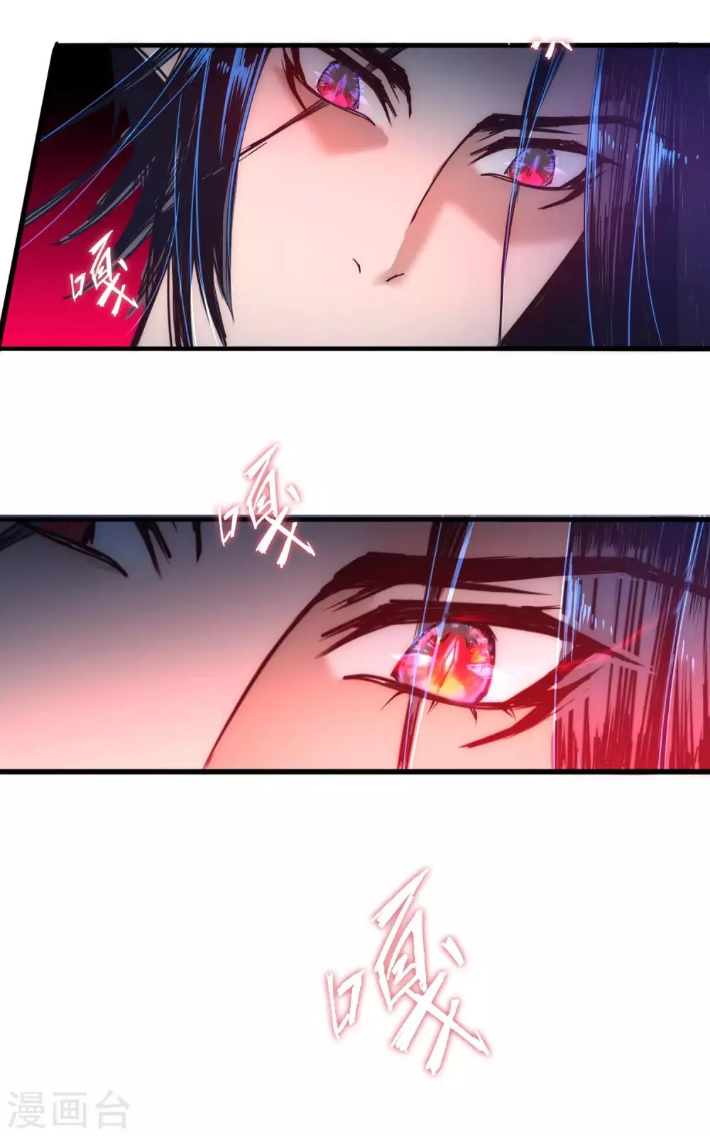 第34话 两种选择 第17页