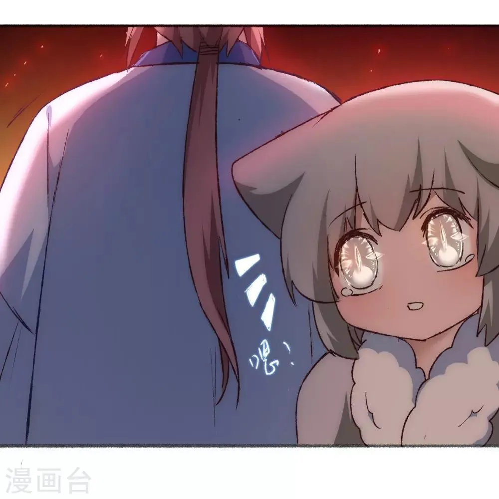 第38话 动之以情 第9页