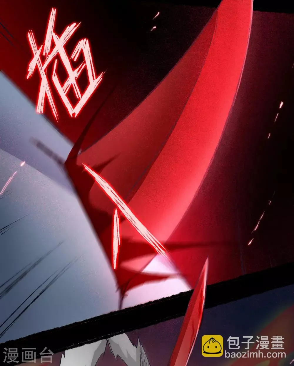 第39话 解决问题 第7页