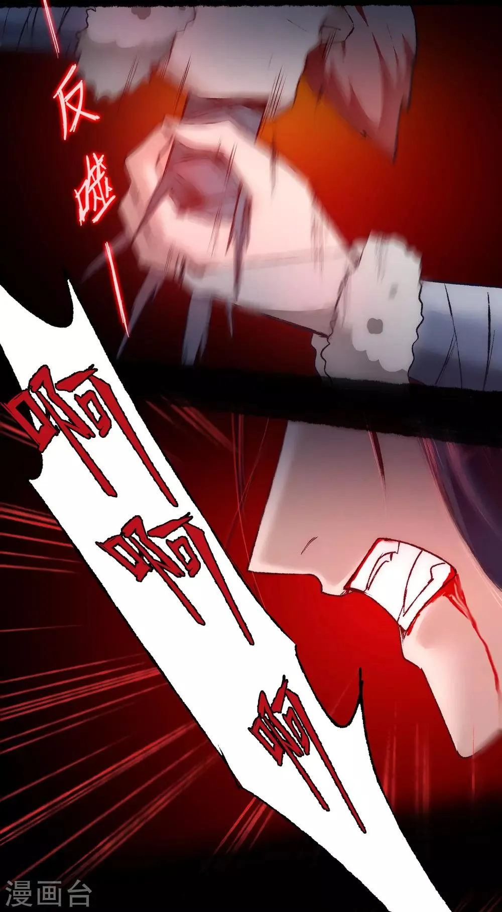 第39话 解决问题 第11页