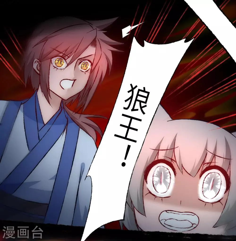 第39话 解决问题 第12页