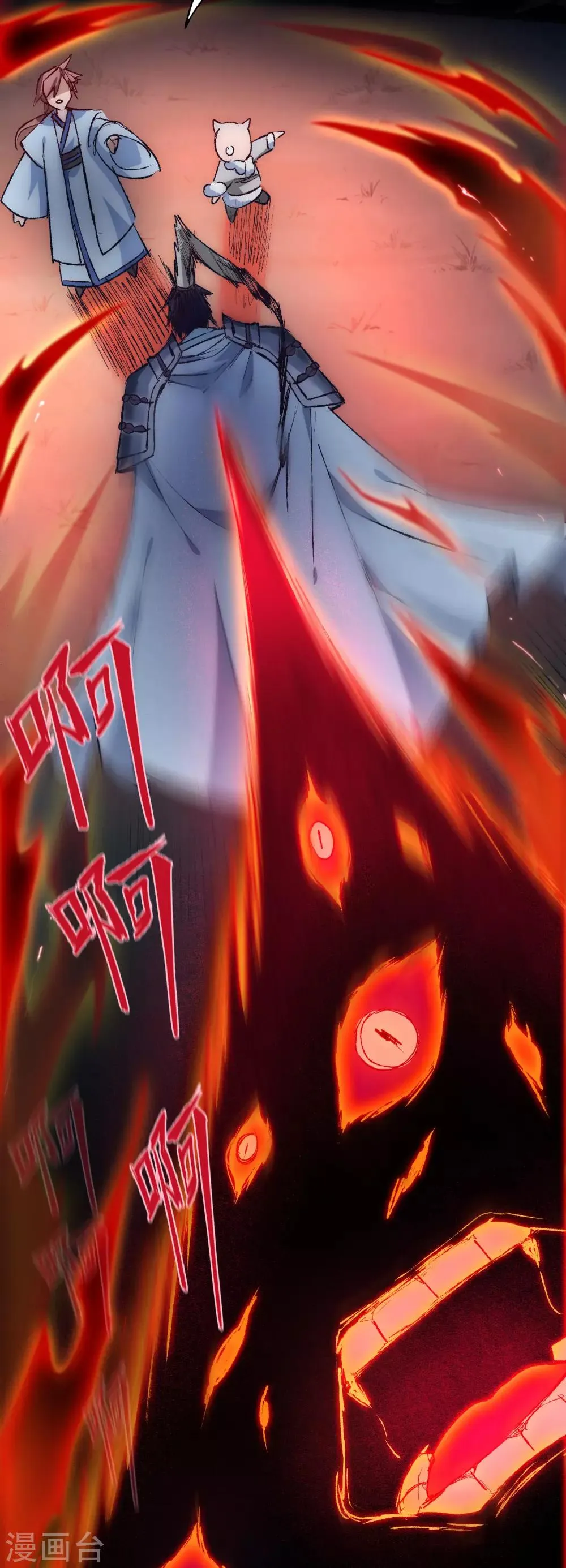 第39话 解决问题 第13页
