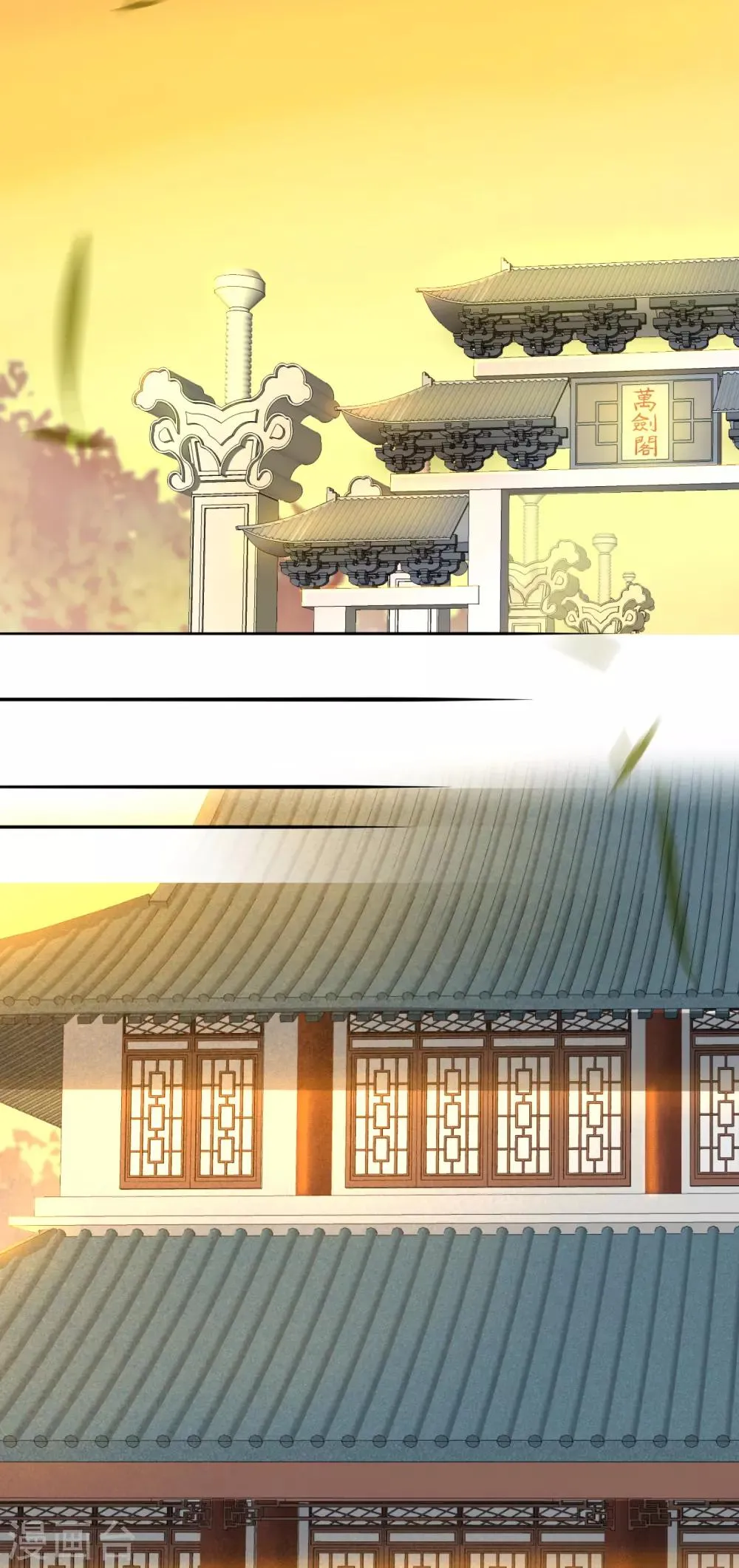 第40话 满口瞎话 第7页