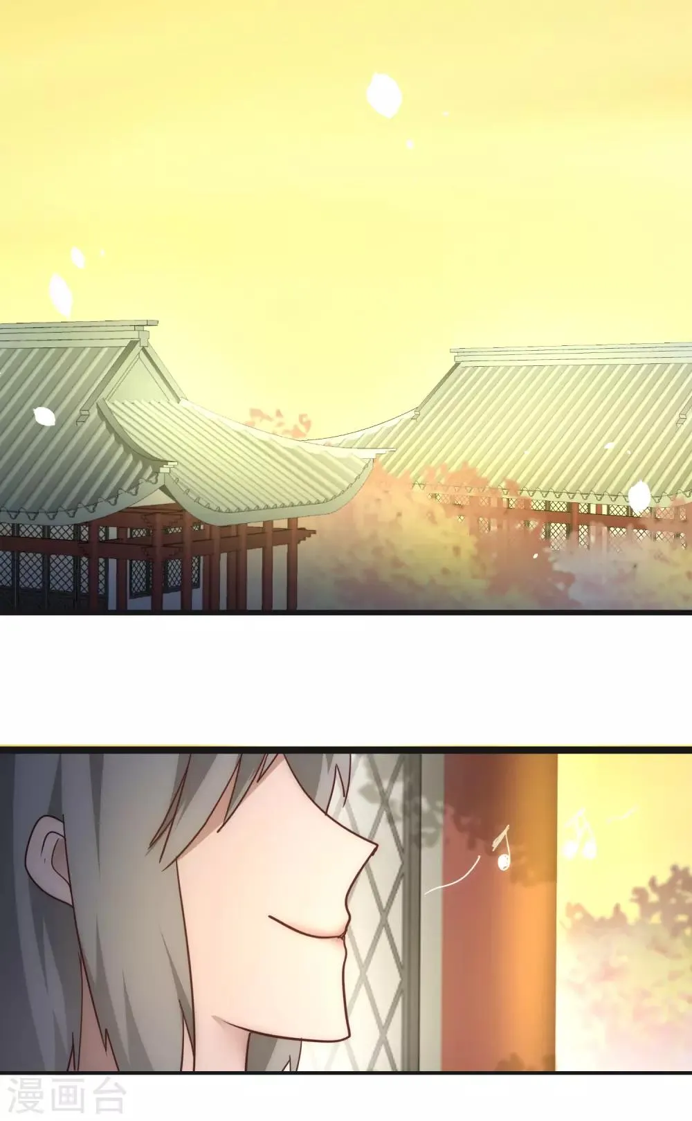 第41话 成功过关 第14页