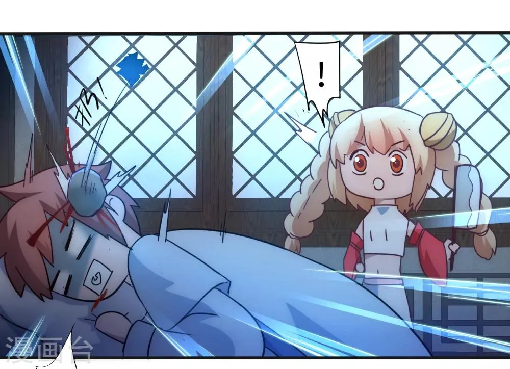 第41话 成功过关 第22页