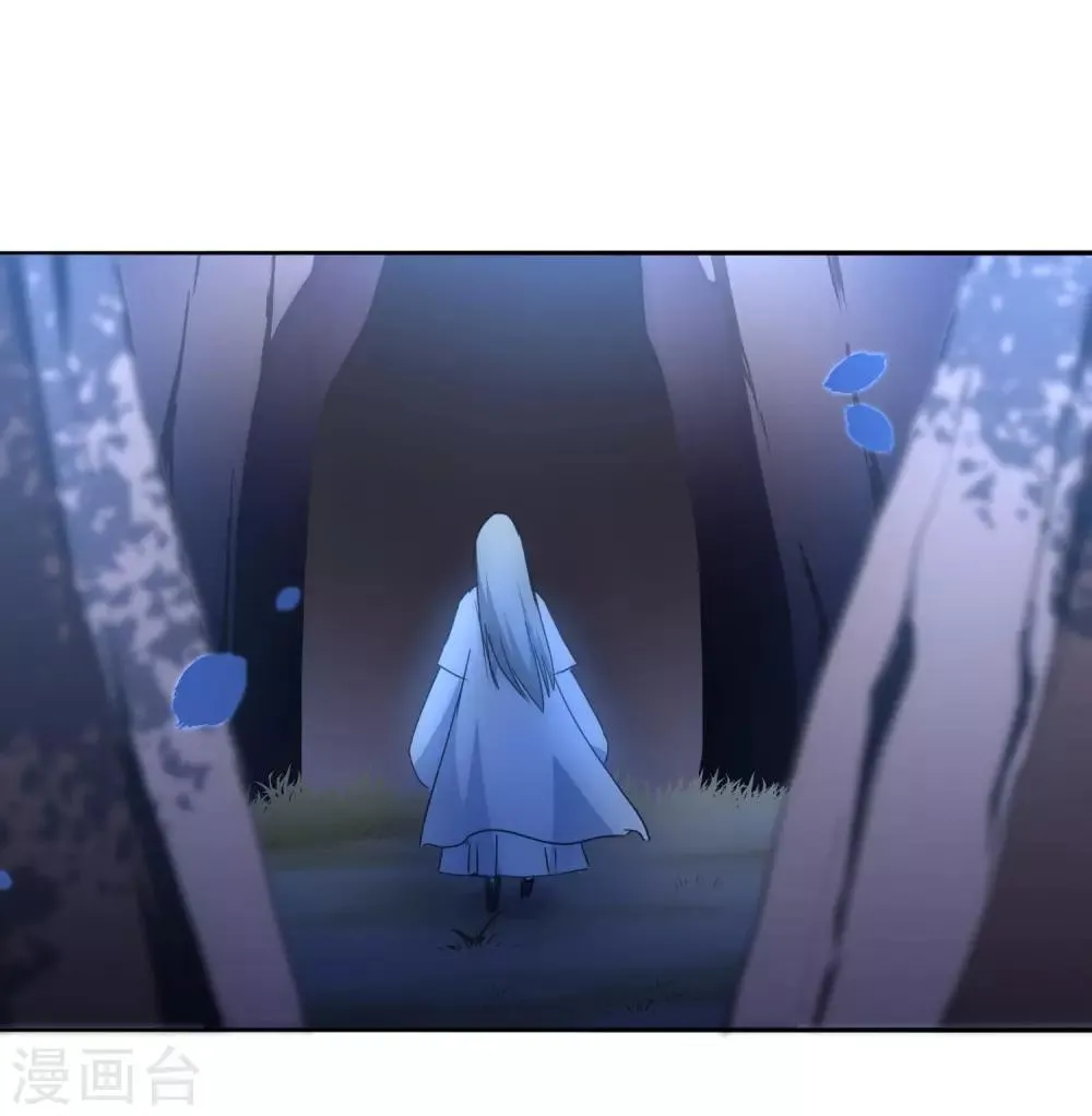 第43话 天外飞仙 第7页