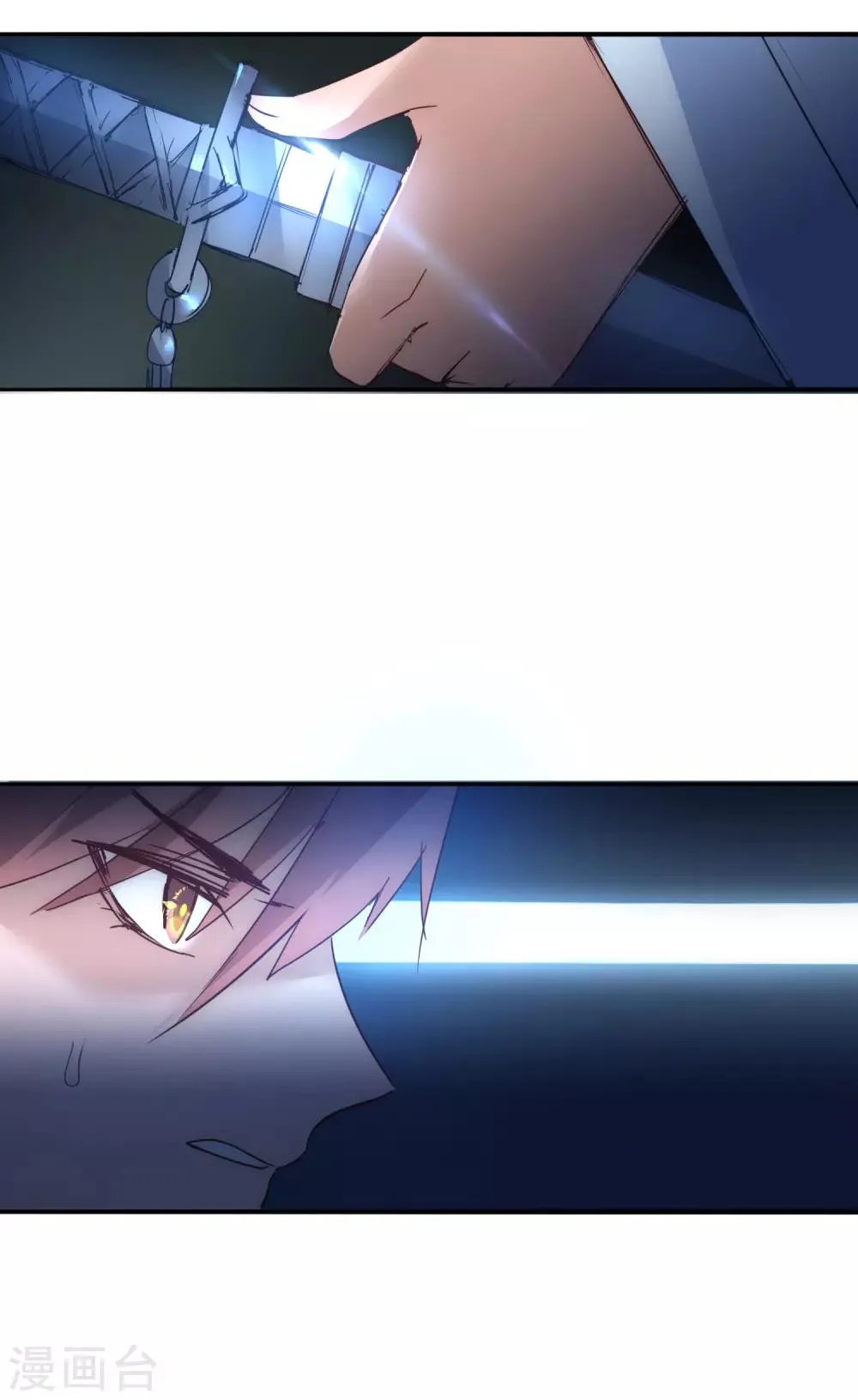 第44话 杀人灭口 第4页