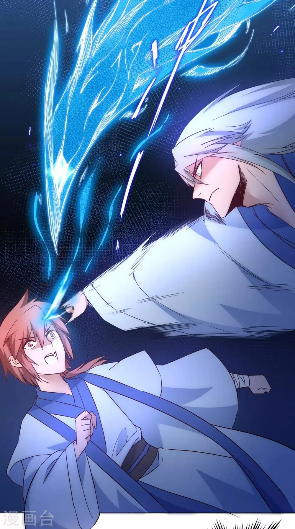 第44话 杀人灭口 第13页