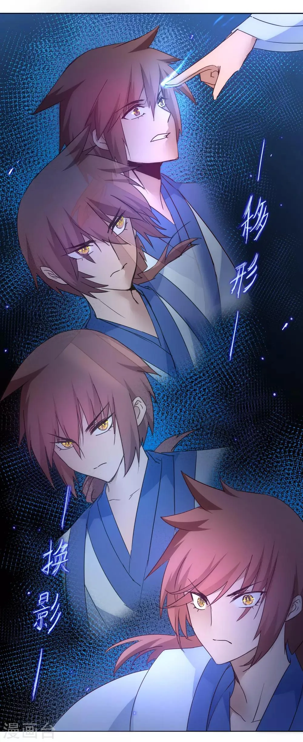 第44话 杀人灭口 第15页