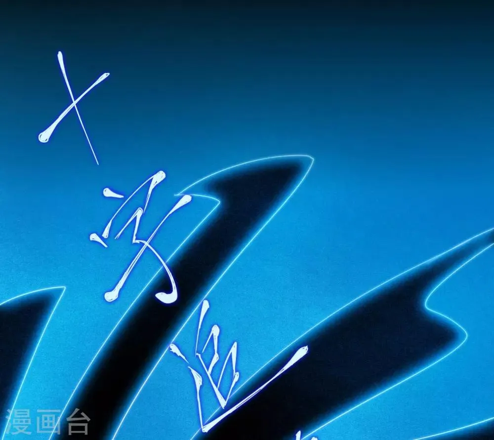 第44话 杀人灭口 第20页
