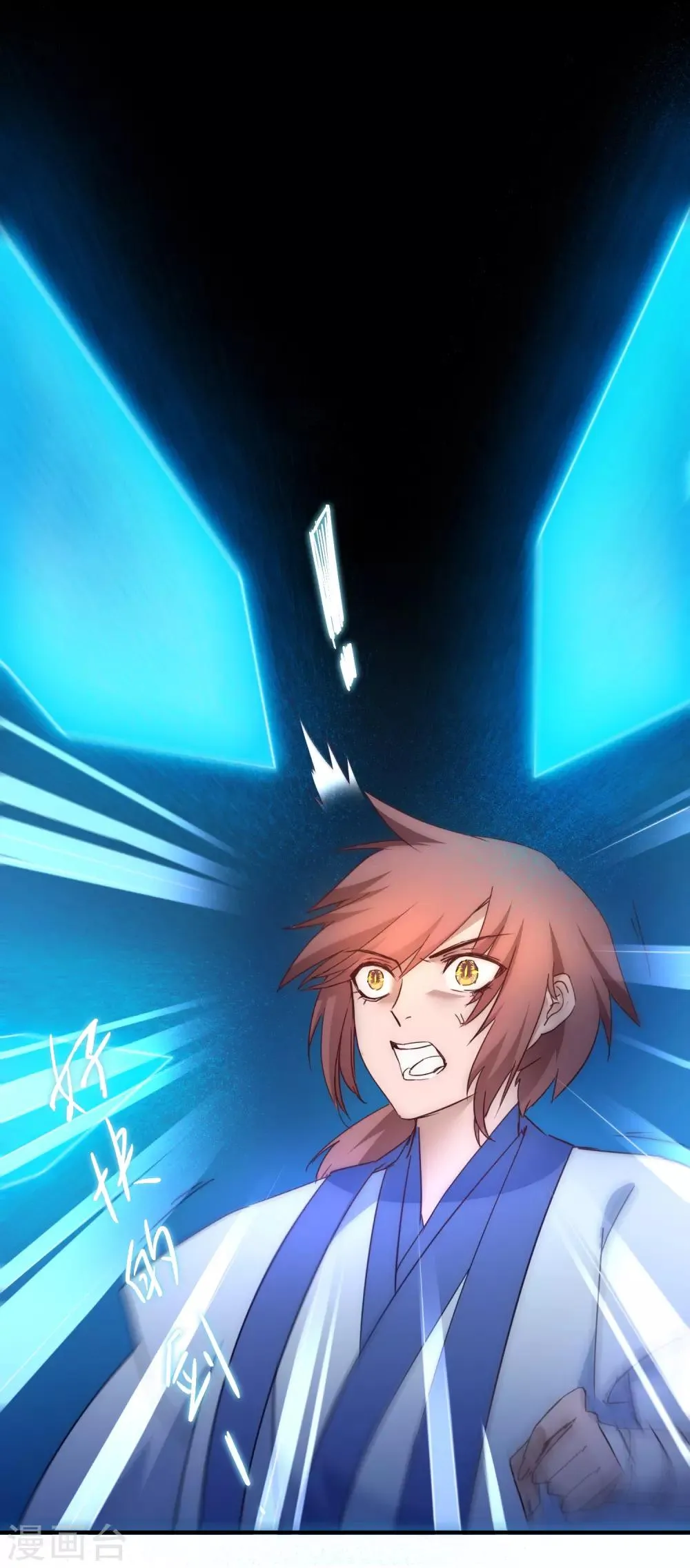 第44话 杀人灭口 第23页
