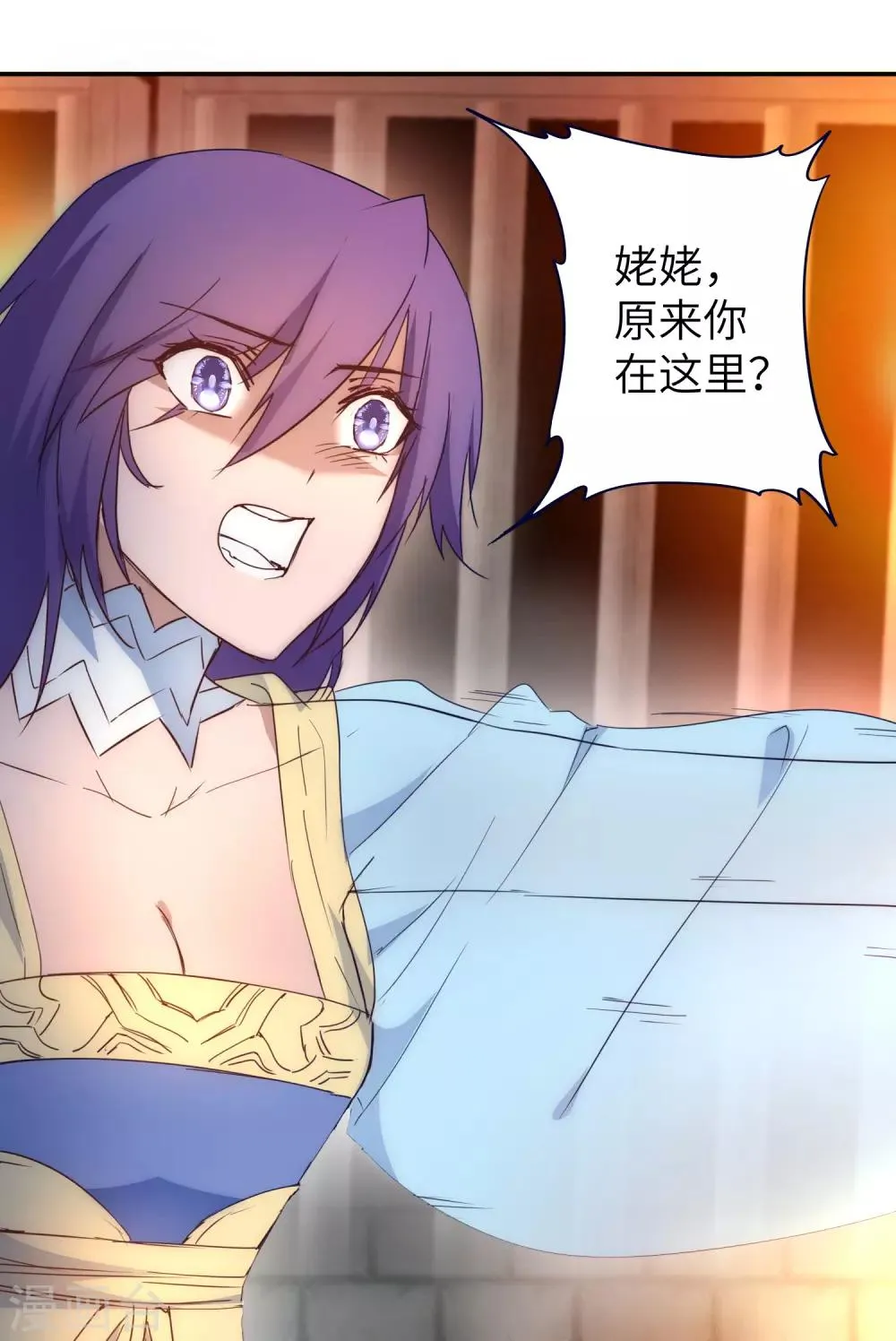 第44话 杀人灭口 第30页