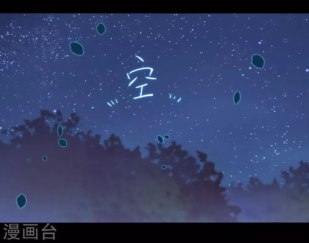 第45话 中毒将死 第10页