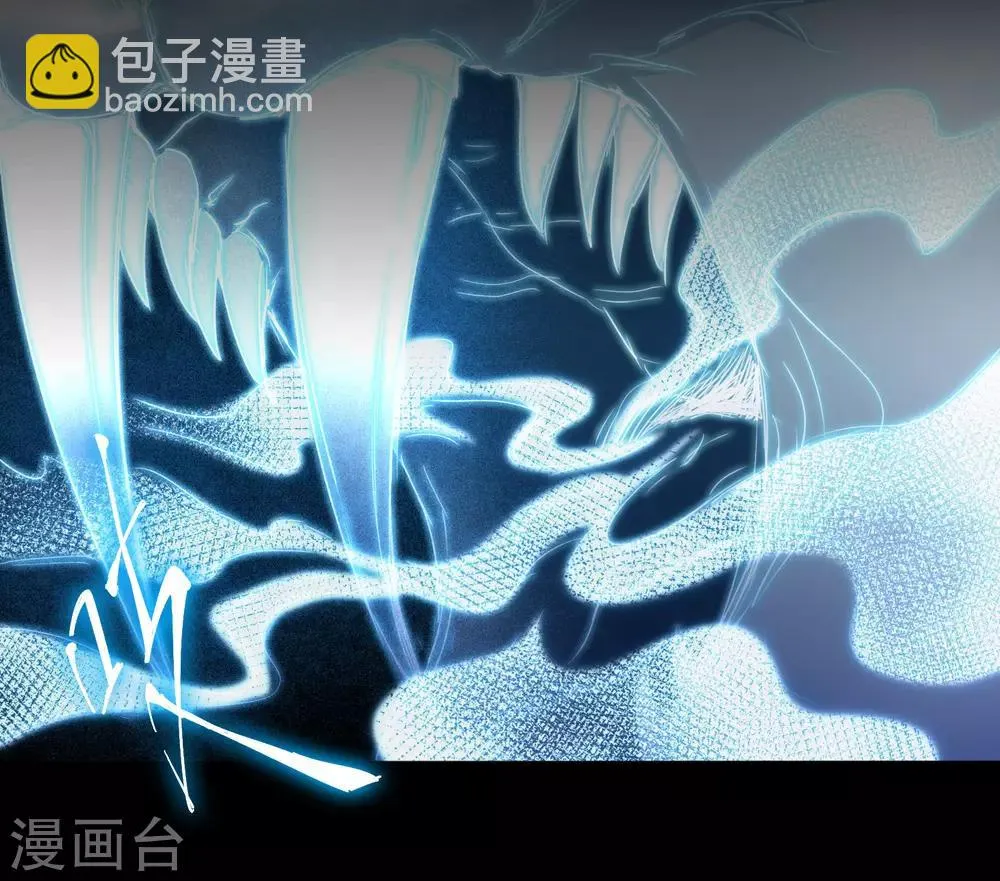 第45话 中毒将死 第24页
