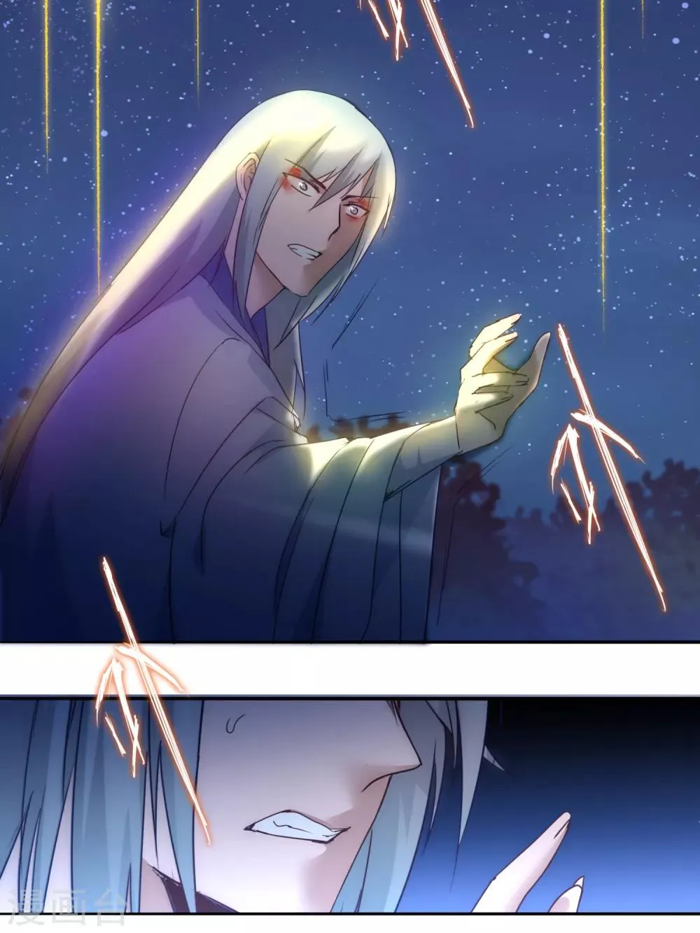 第46话 英雄是谁 第20页