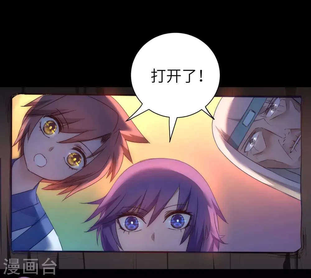 第51话 谜题揭晓 第28页