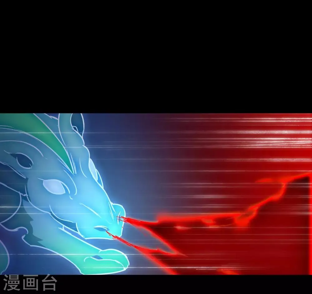 第53话 潜力无限 第16页