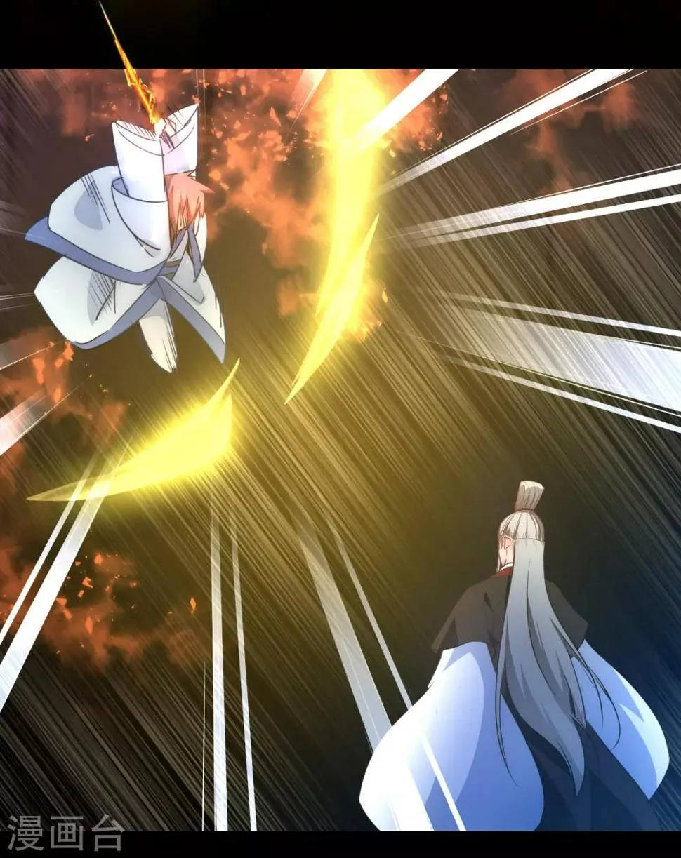 第54话 硬刚师父 第12页