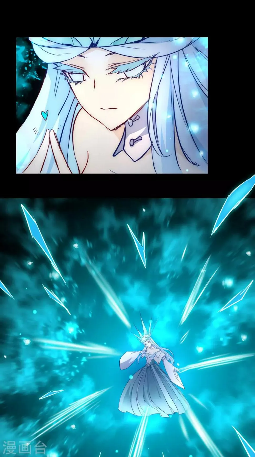 第54话 硬刚师父 第20页