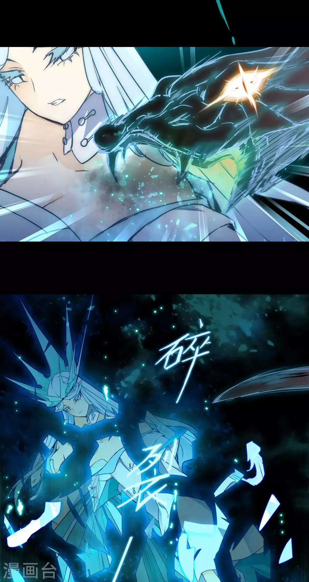 第55话 早有算计 第15页