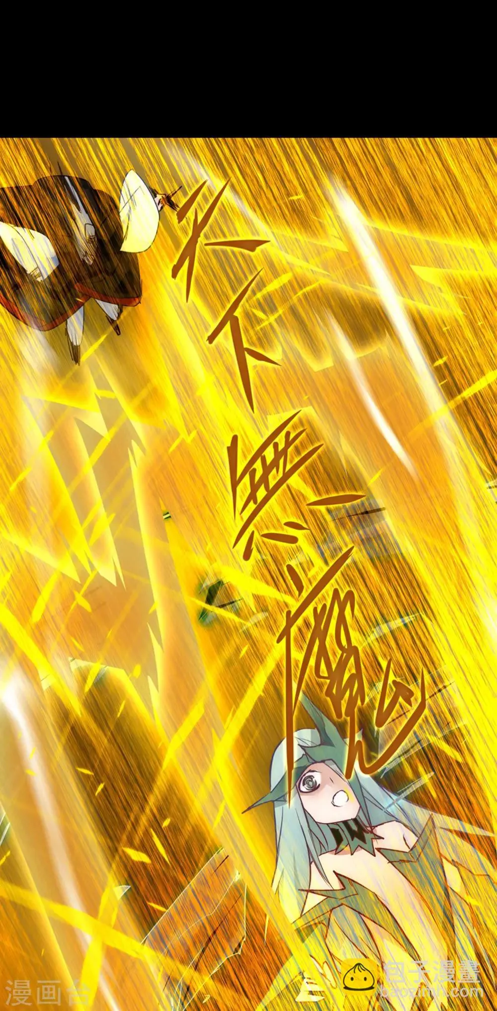 第55话 早有算计 第21页