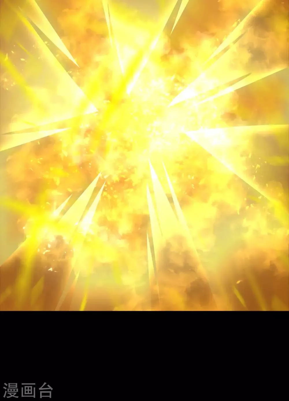 第56话 师父无敌 第16页