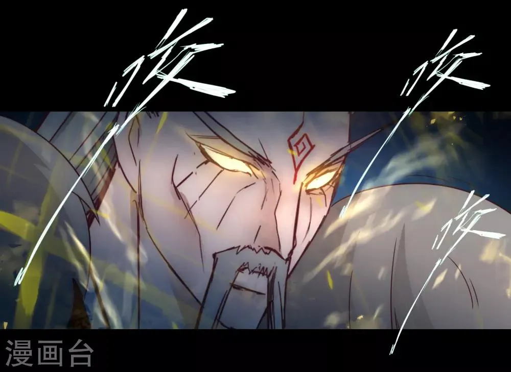 第56话 师父无敌 第28页