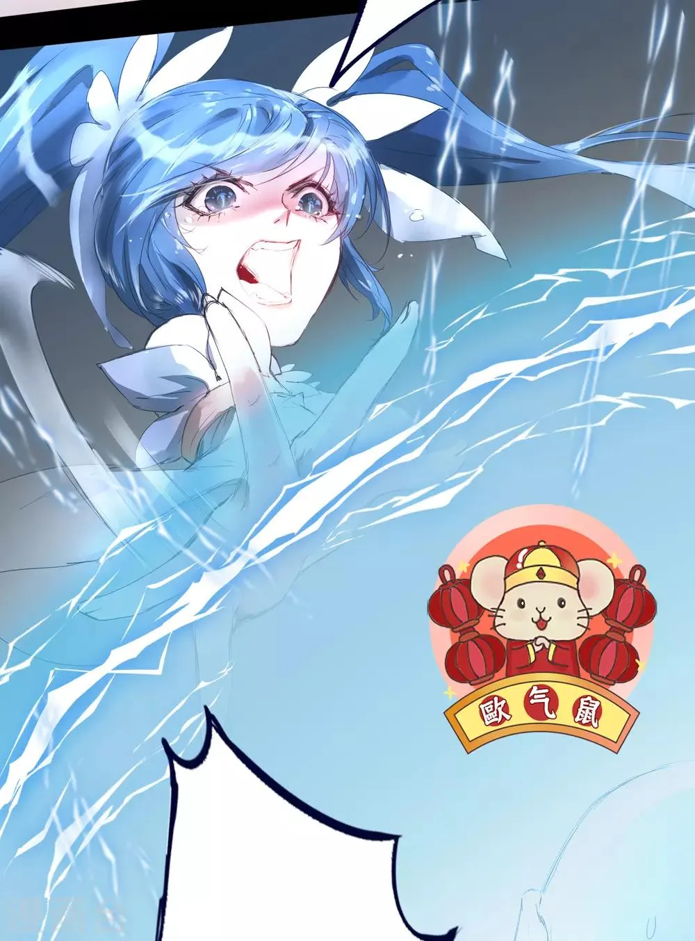 第61话 阶段胜利 第9页
