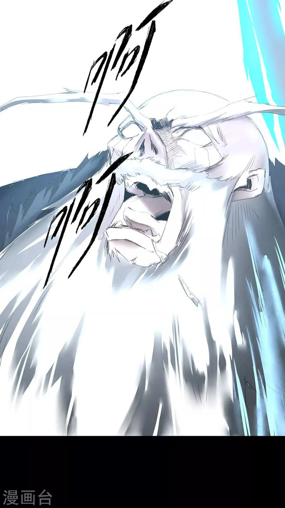 第61话 阶段胜利 第11页