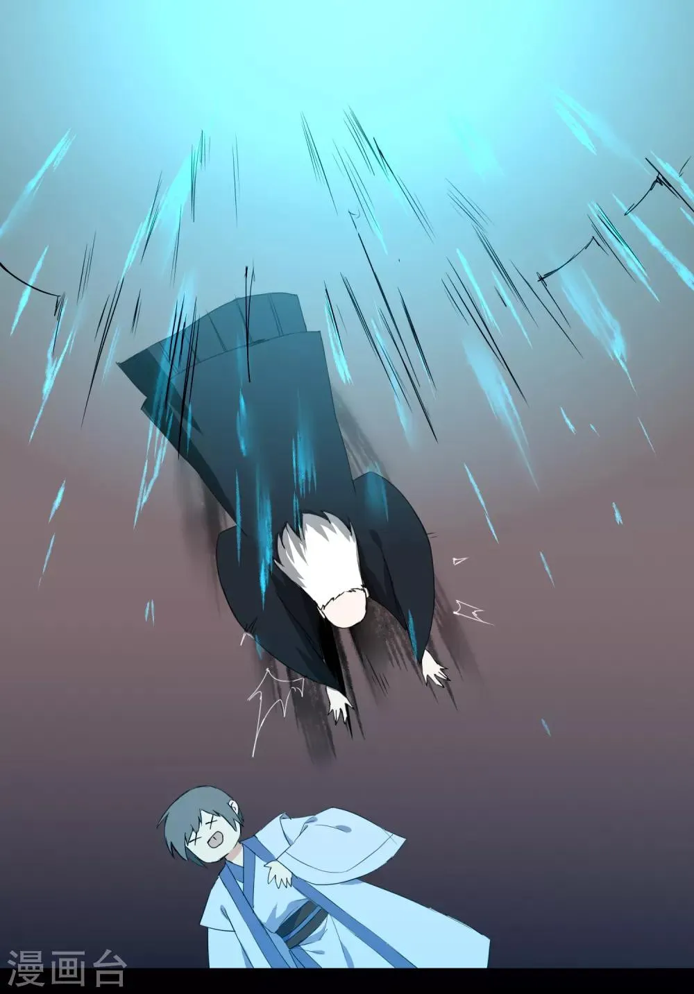 第61话 阶段胜利 第12页