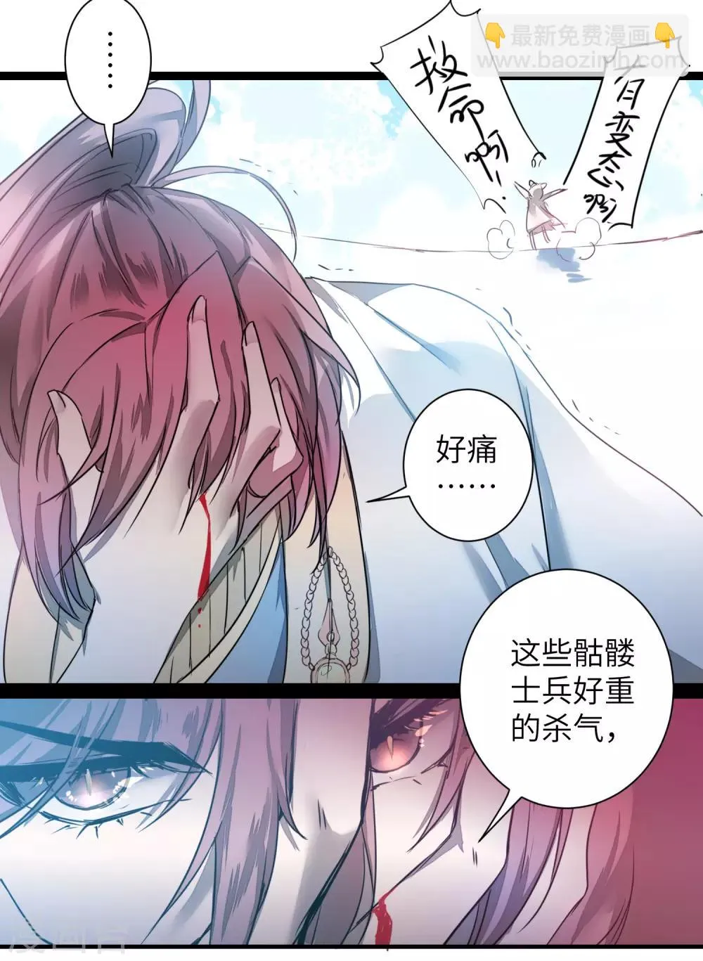 第64话 拳头厉害 第14页