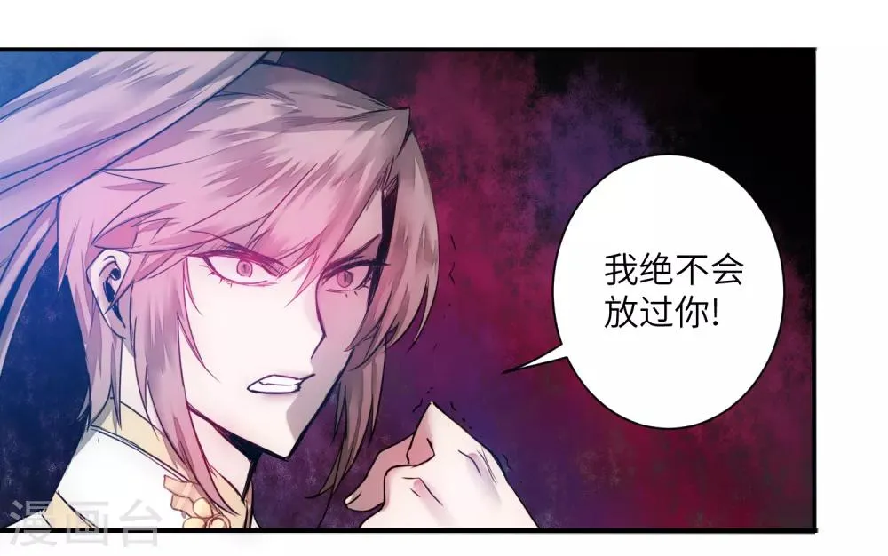 第64话 拳头厉害 第24页