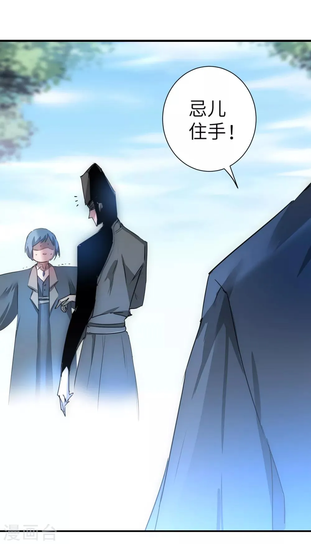 第64话 拳头厉害 第30页