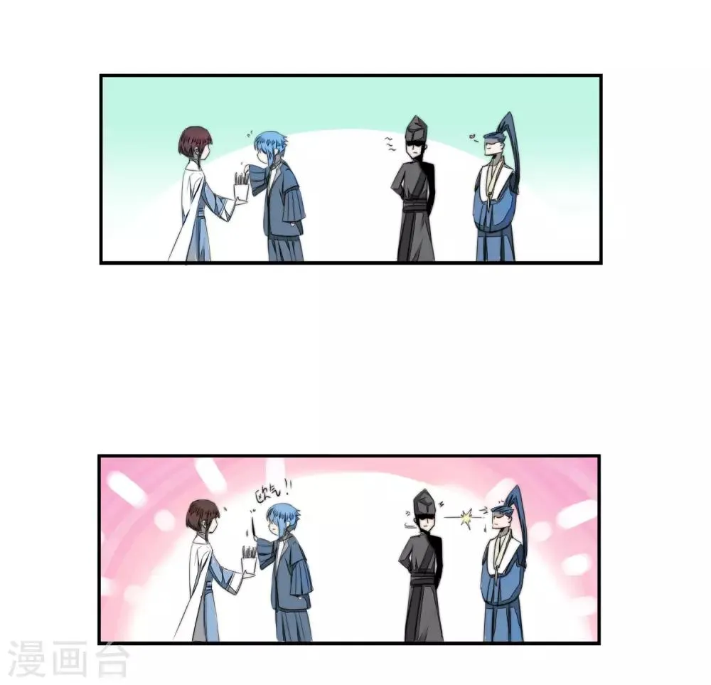 第66话 比武现场 第9页